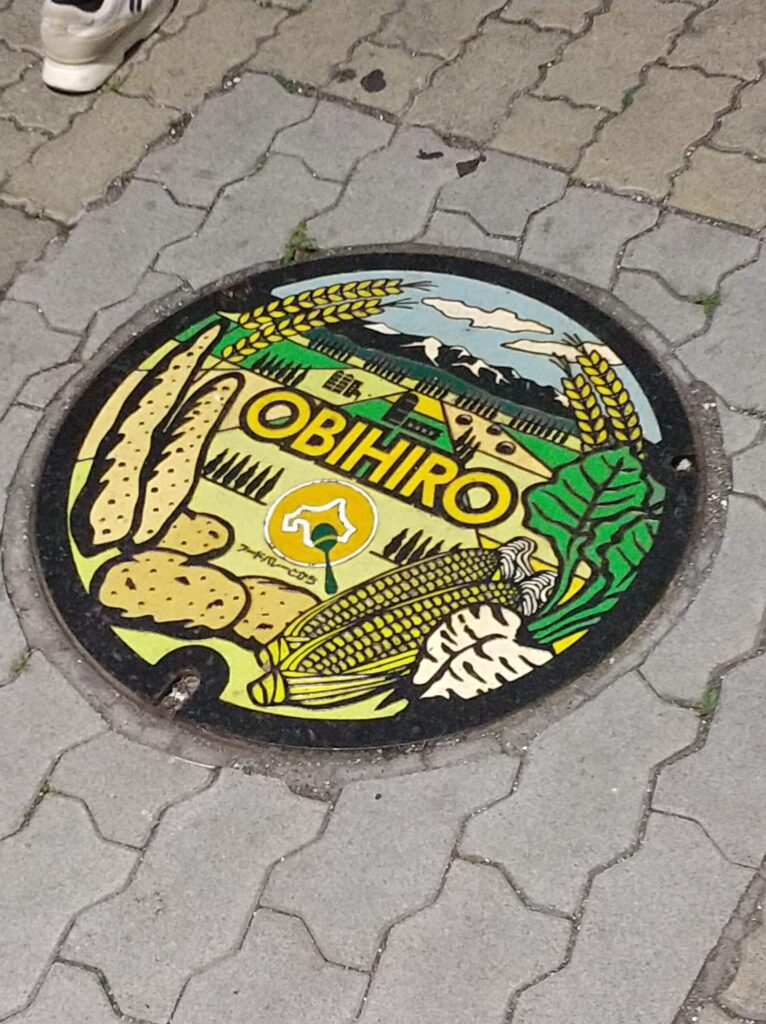 函館赤ちょうちん帯広