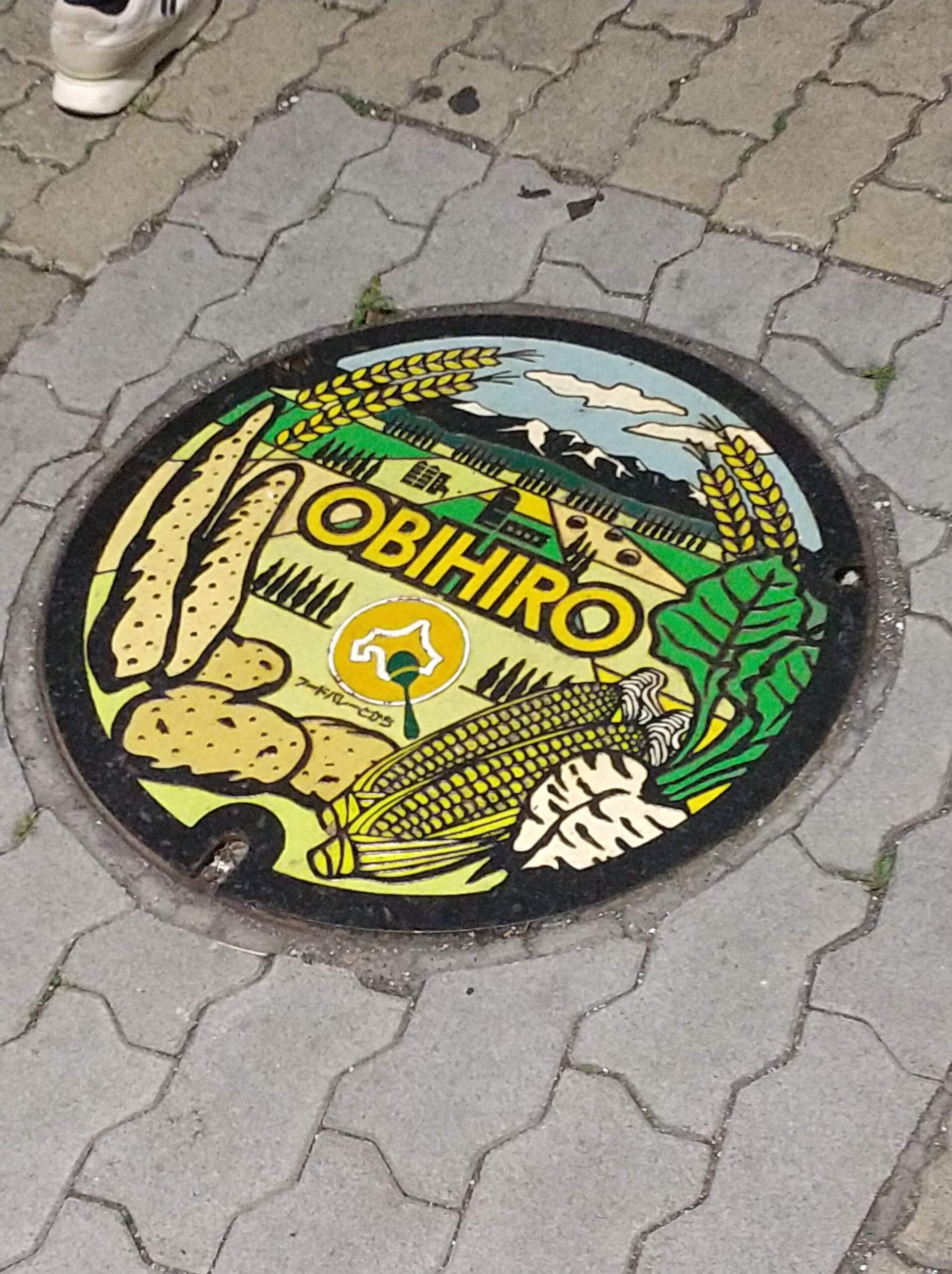 函館赤ちょうちん帯広